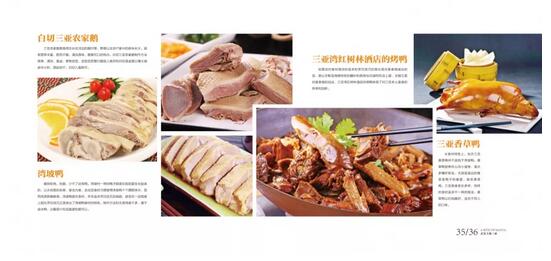 QQ截图06