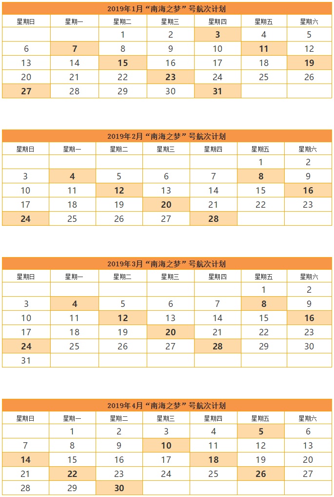 三亚旅游