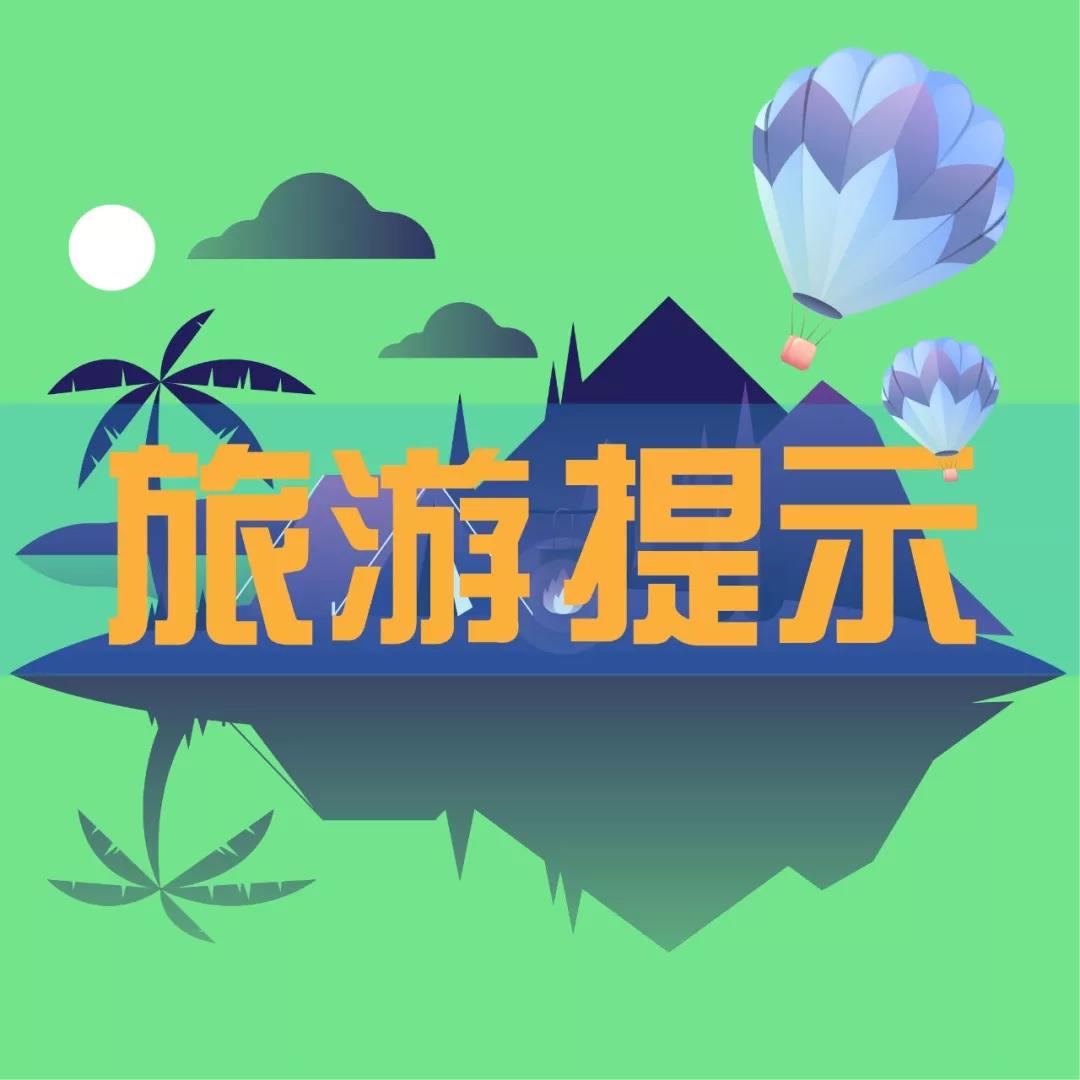 微信图片_20190126144954