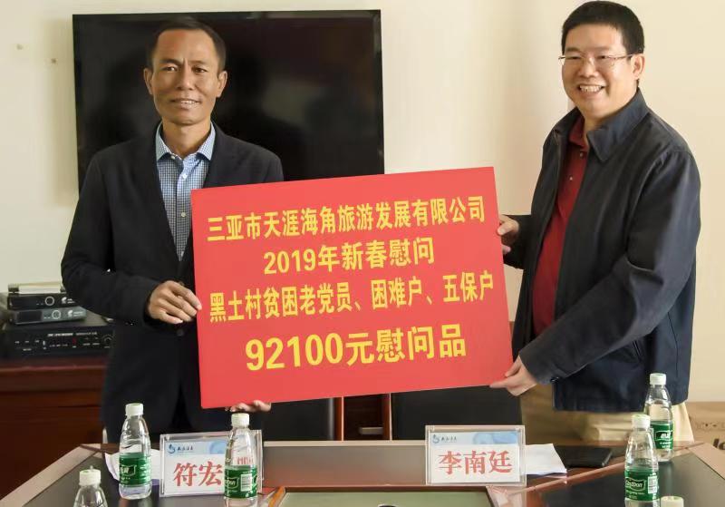 微信图片_20190126124126