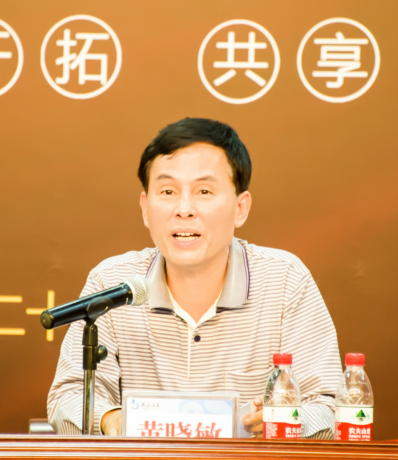 三亚市政府国有资产监督管理委员会副主任黄晓敏~1