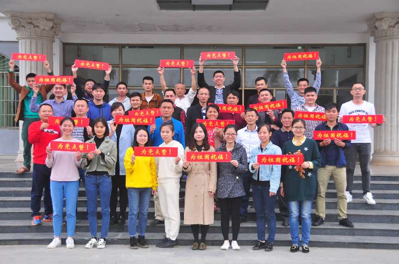 微信图片_20190204085530