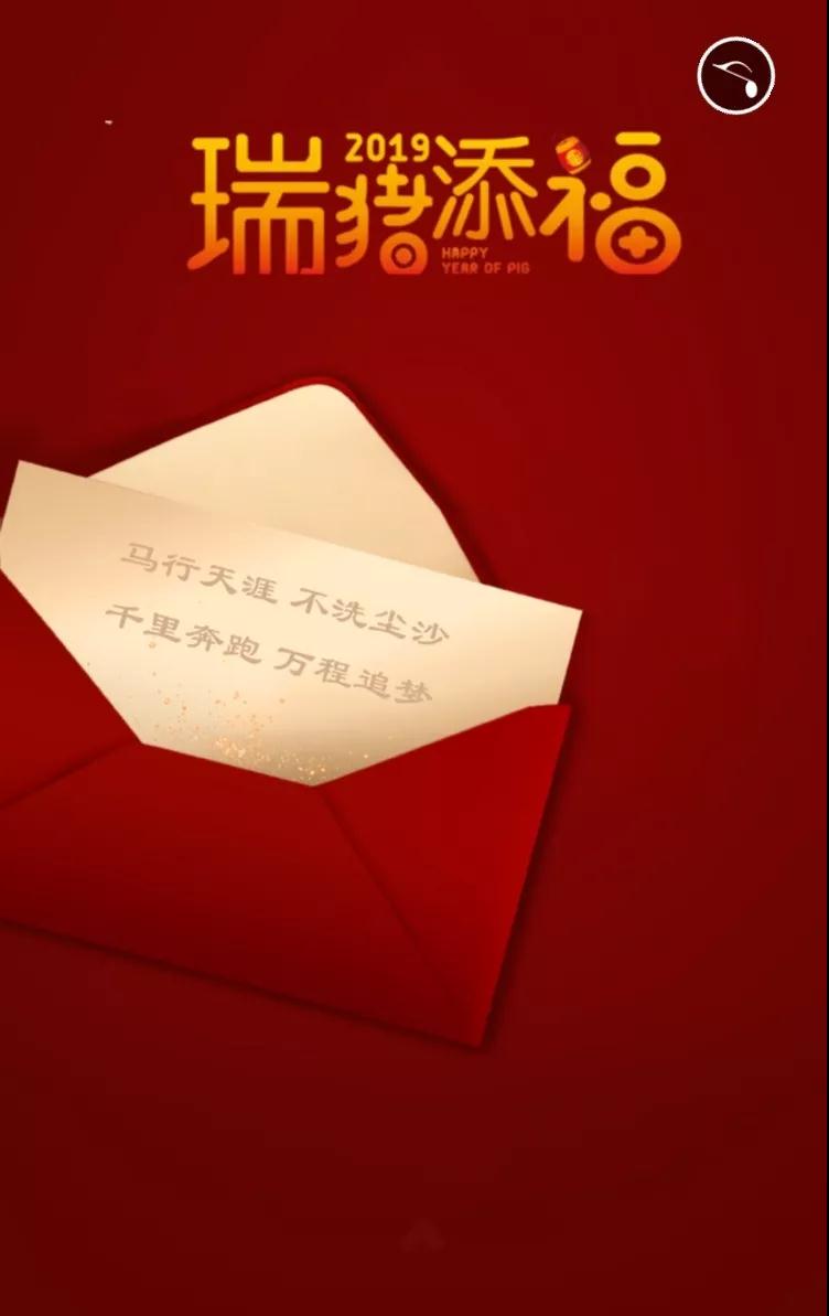 微信图片_20190204140725