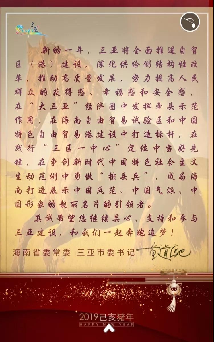 微信图片_20190204140736