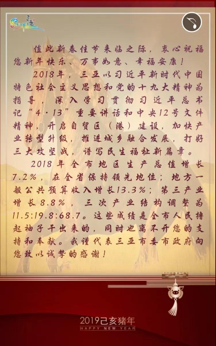 微信图片_20190204140732