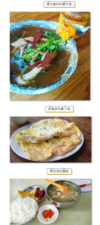微信截图_20190213152907