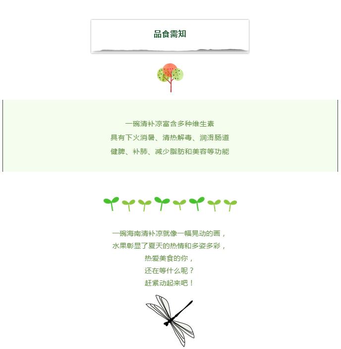 微信截图_20190214150353