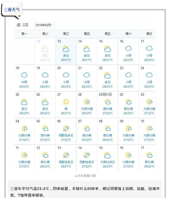 微信截图_20190214101941