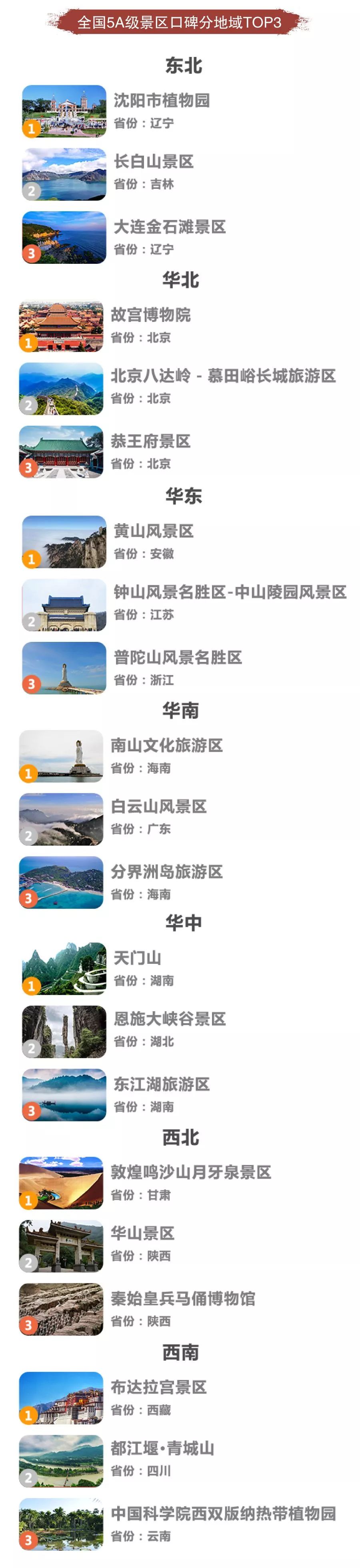 微信图片_20190222090027