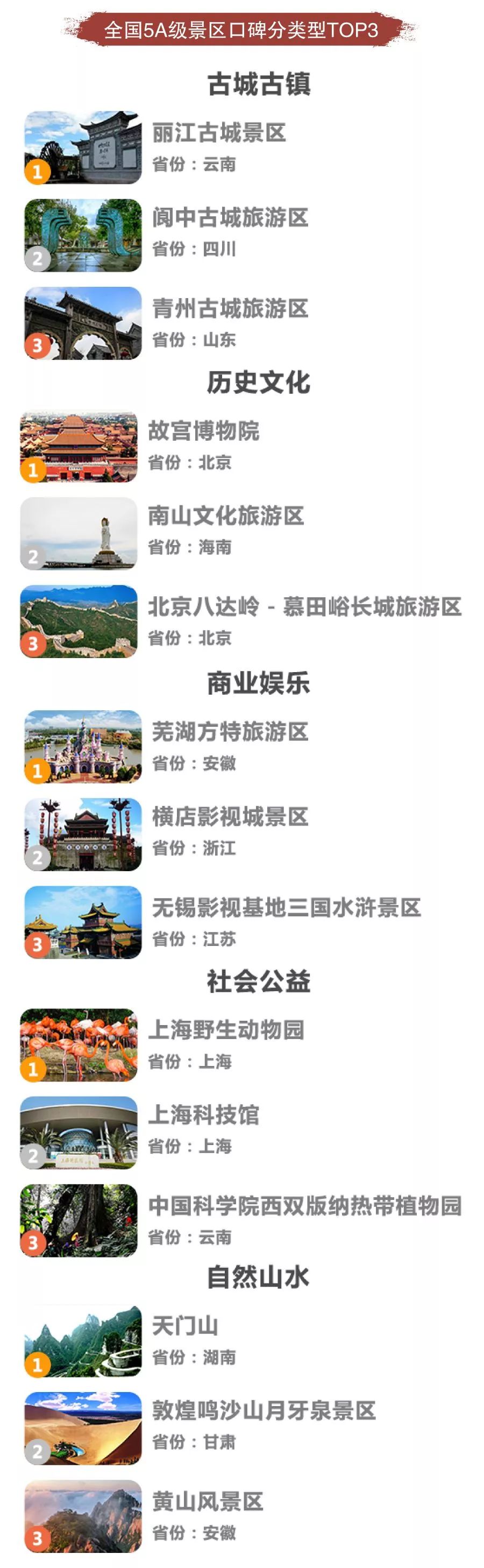 微信图片_20190222090029