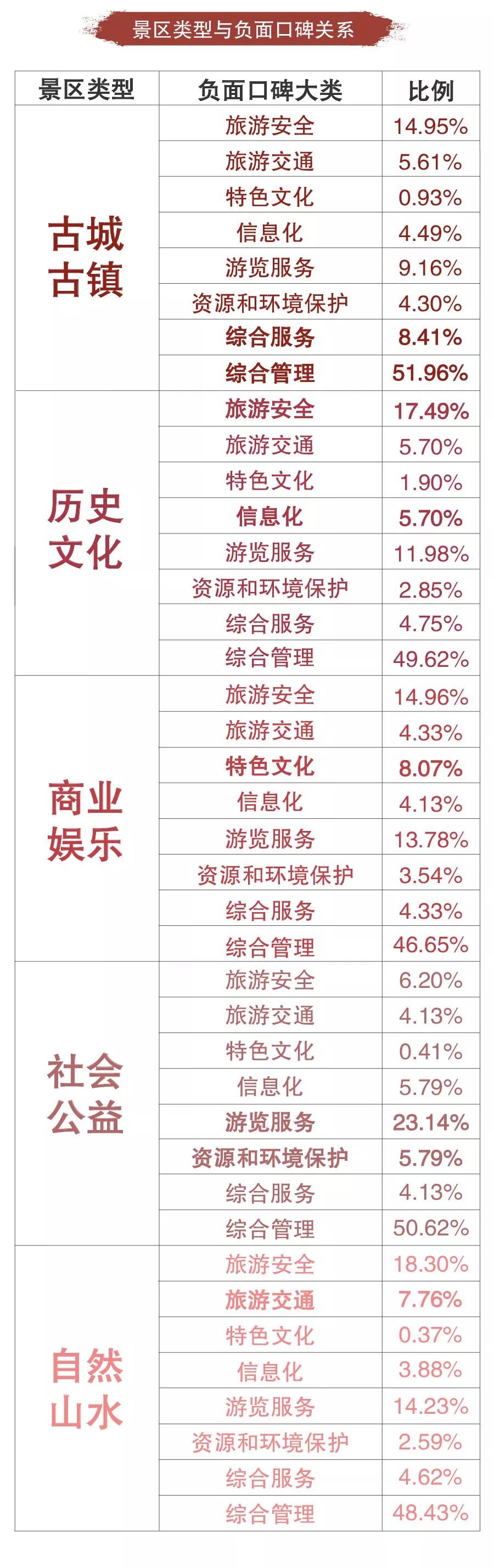 微信图片_20190222090043