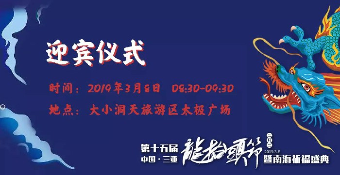 微信图片_20190228150208