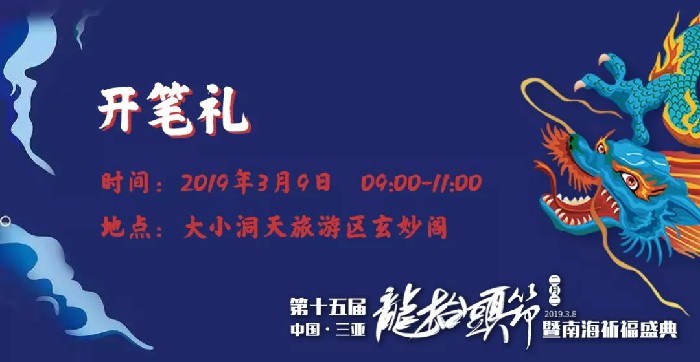 微信图片_20190228150332