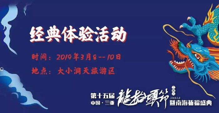 微信图片_20190228150242