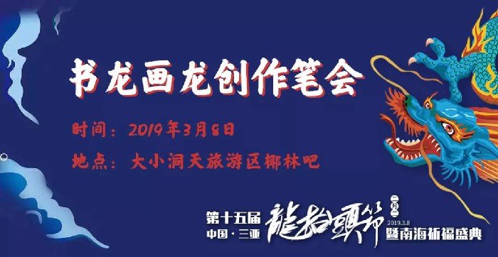 微信图片_20190228150245