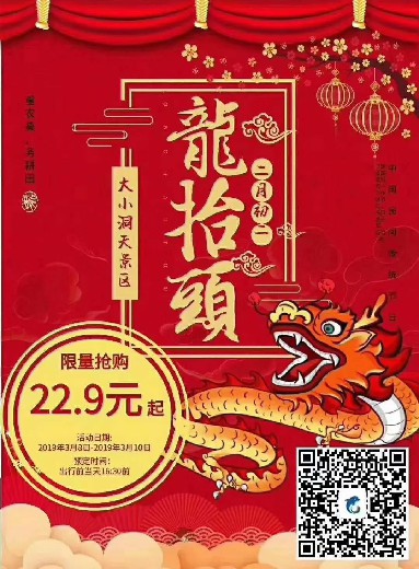 微信图片_20190228150424