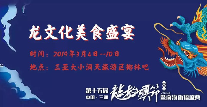 微信图片_20190228150150
