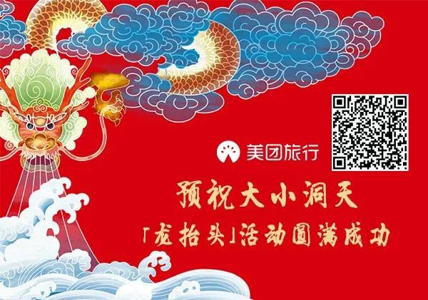 微信图片_20190228150426