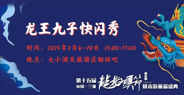 微信图片_20190228150257