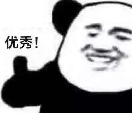 微信截图_20190305160315