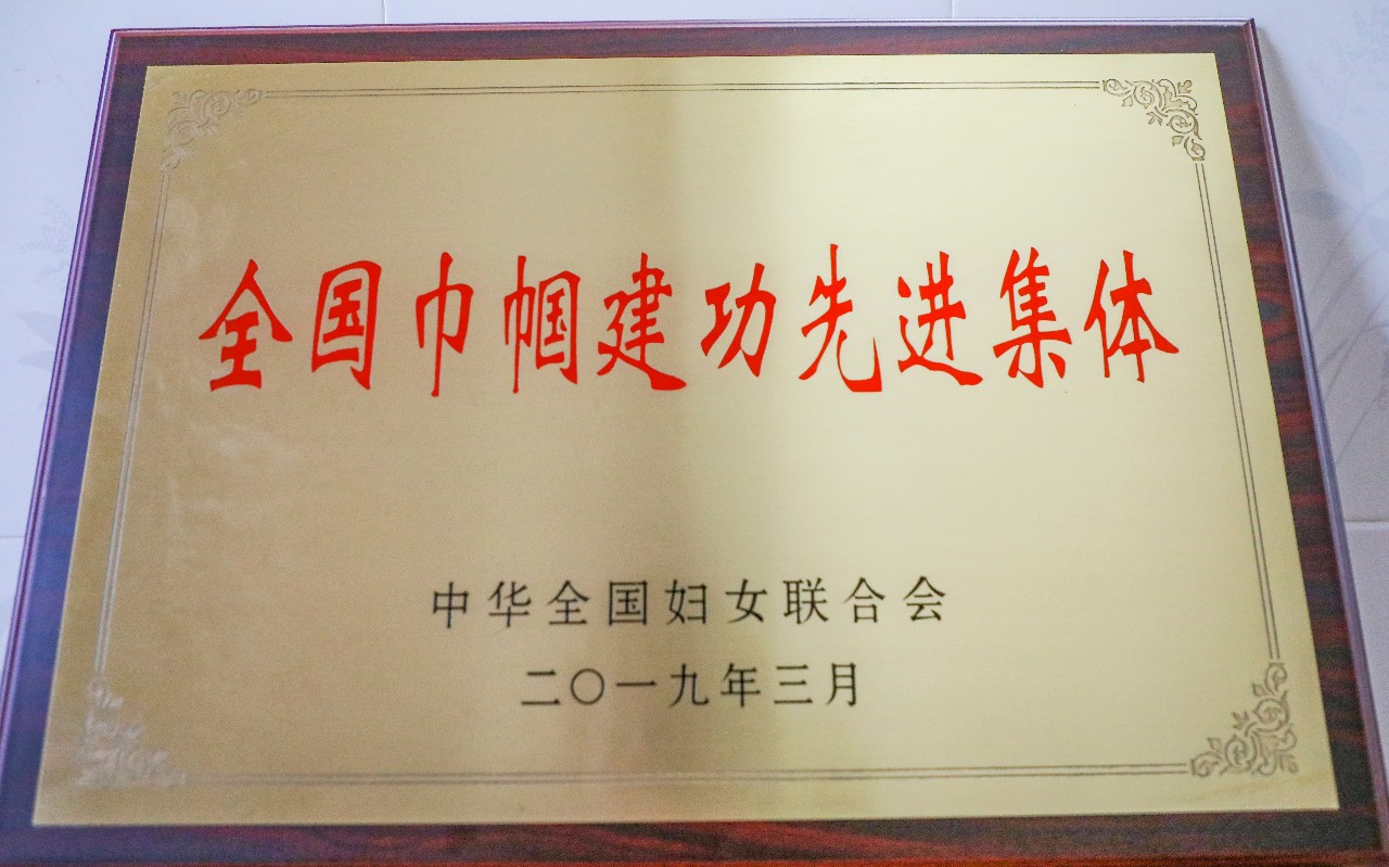 微信图片_20190309123517