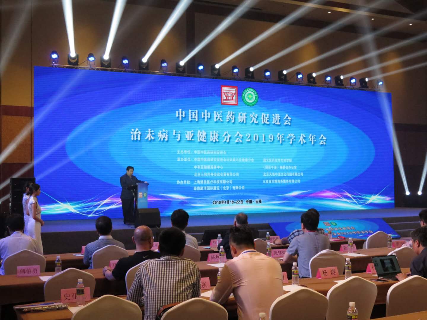 微信图片_20190421162938
