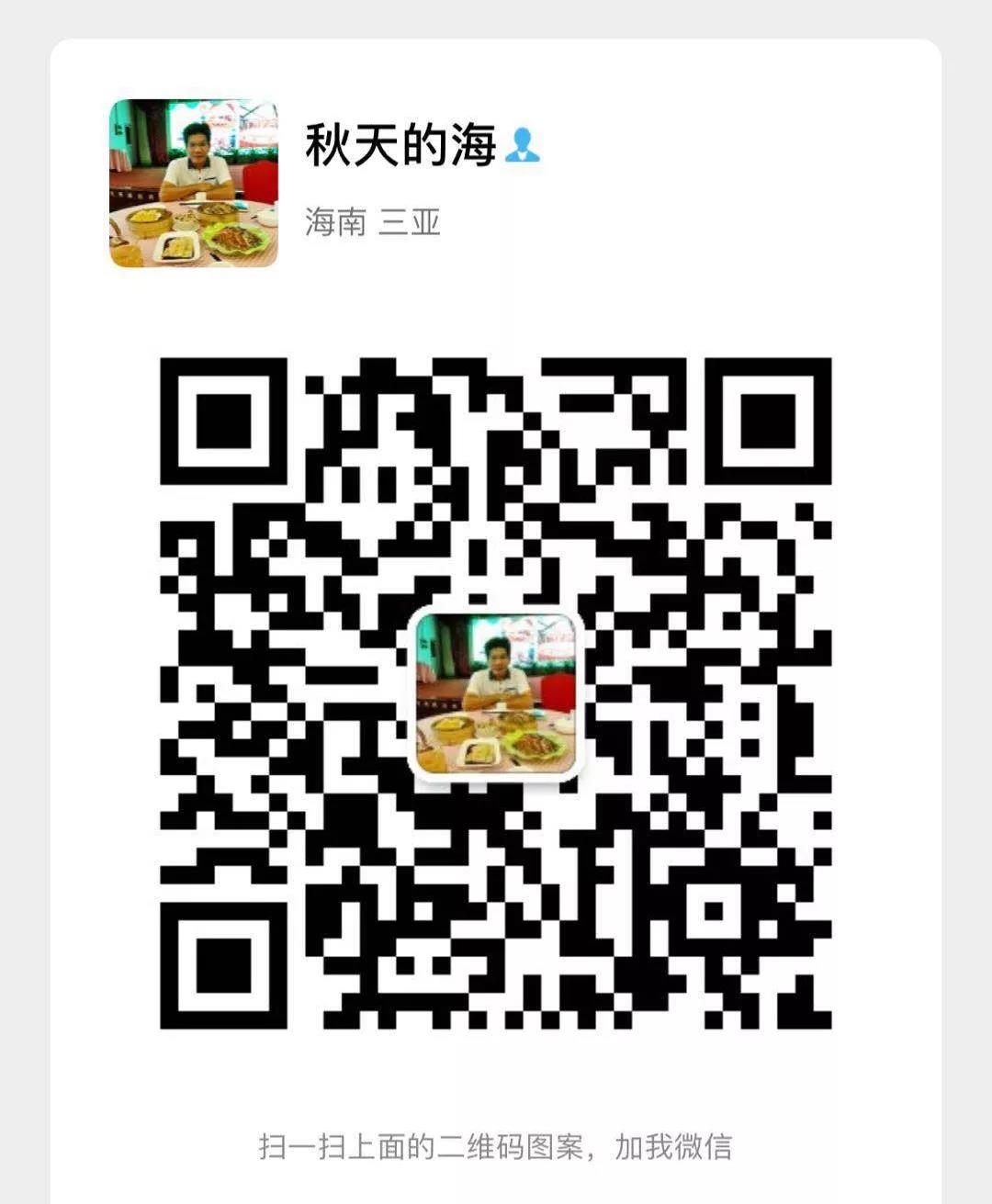 微信图片_20190430084940