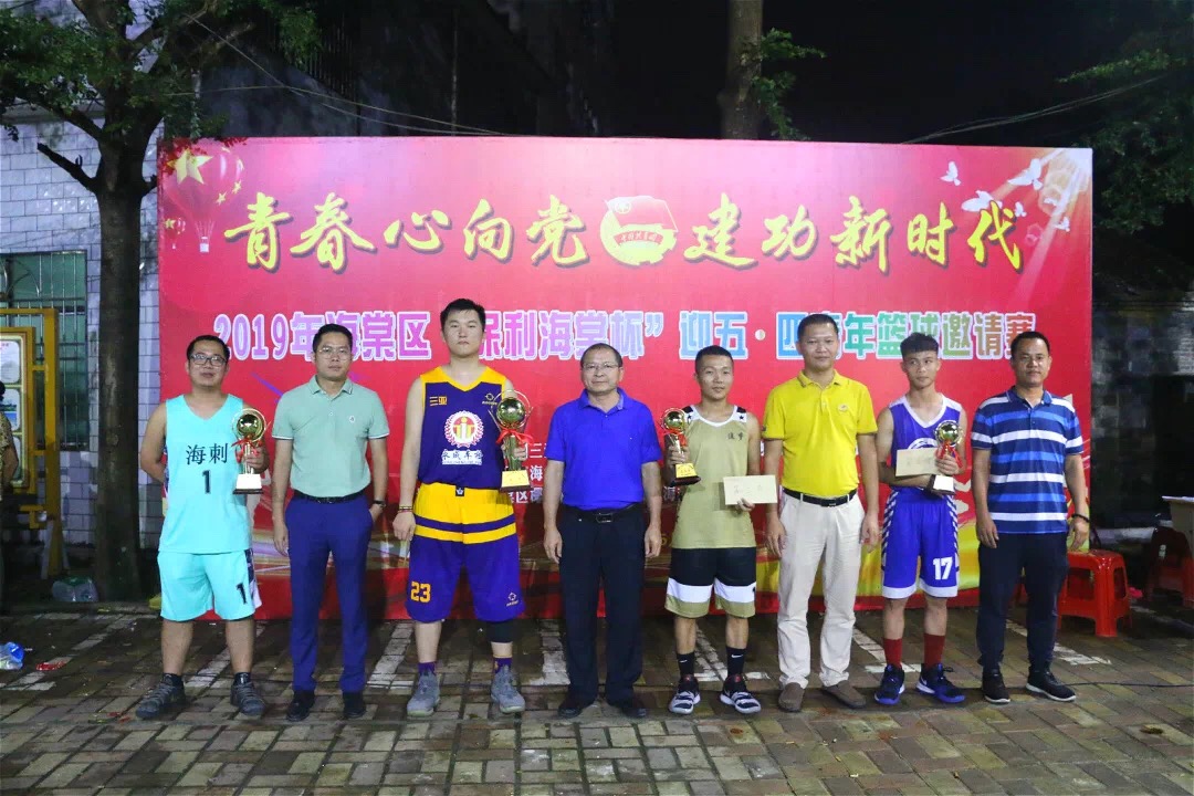 微信图片_20190510211102