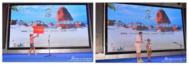 微信截图_20190514145530