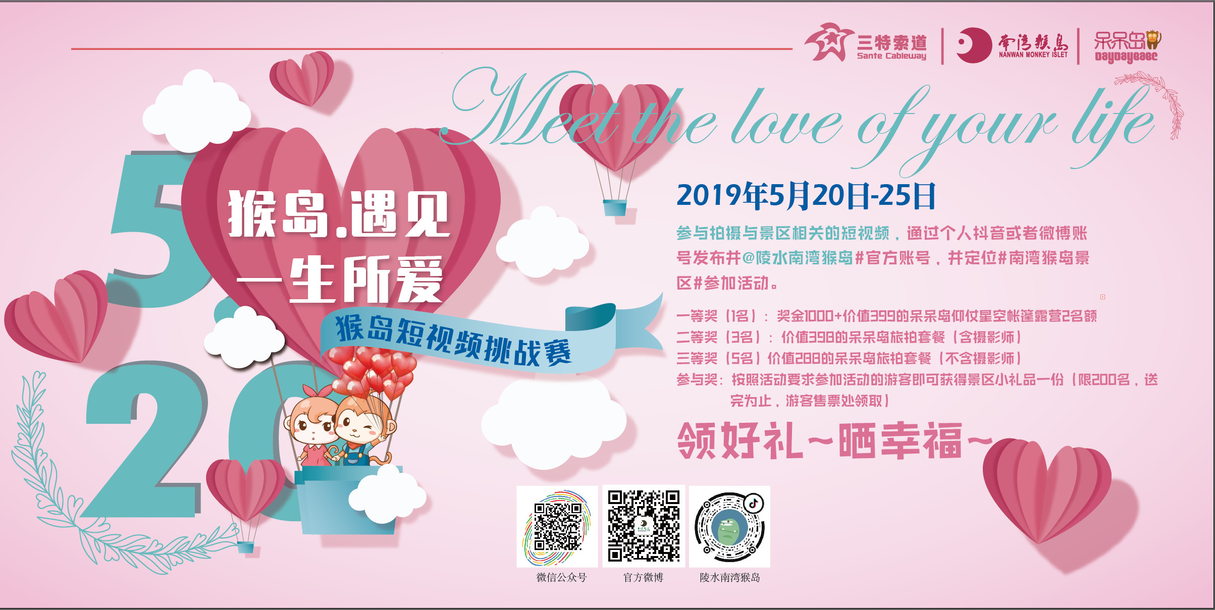 微信图片_20190517145636