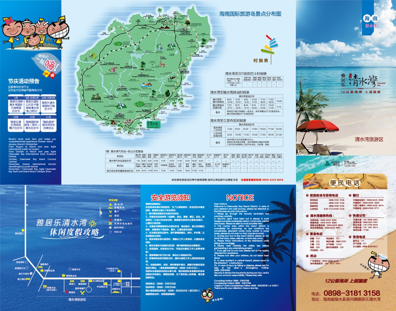 微信图片_20190517145643