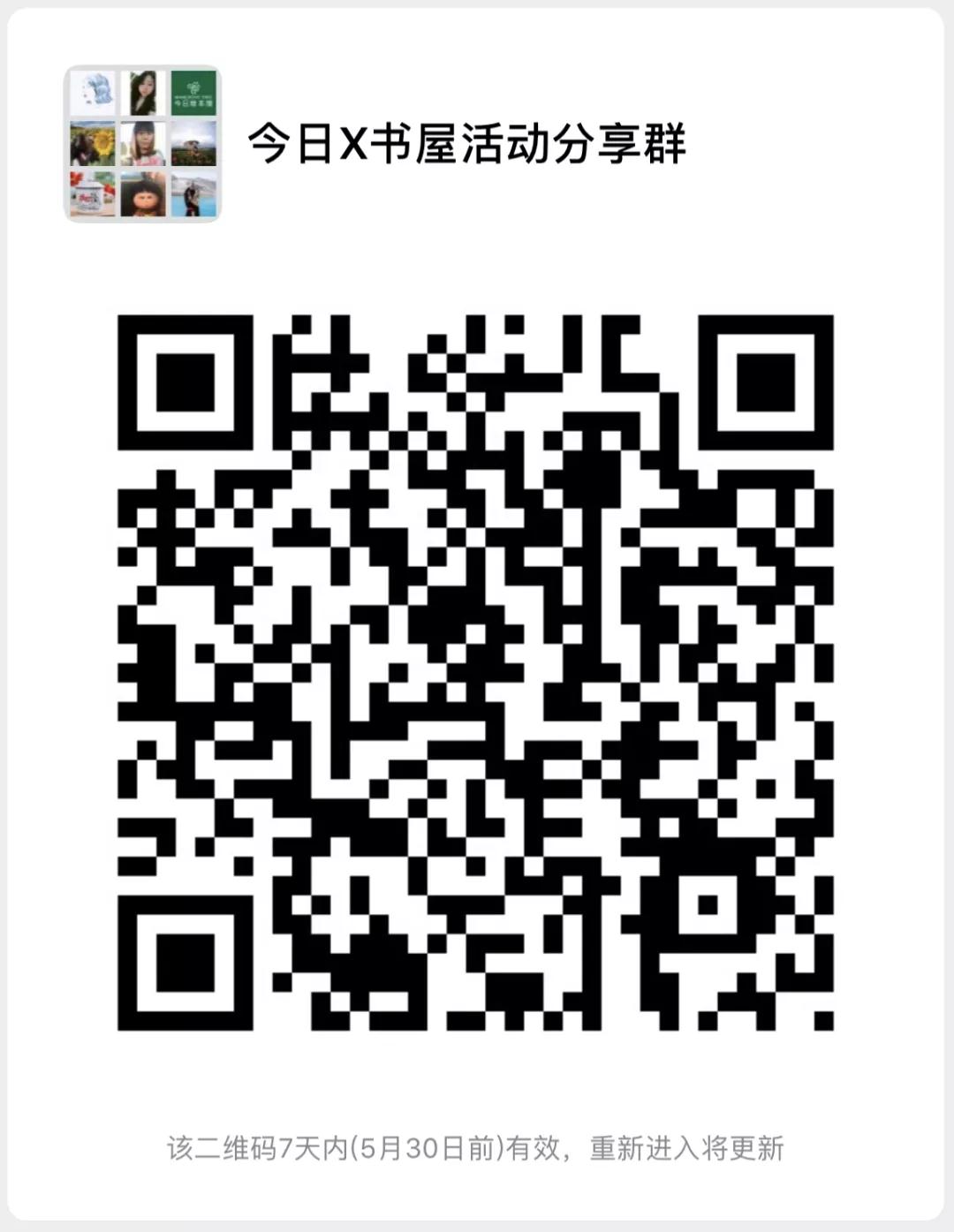 微信图片_20190523182153