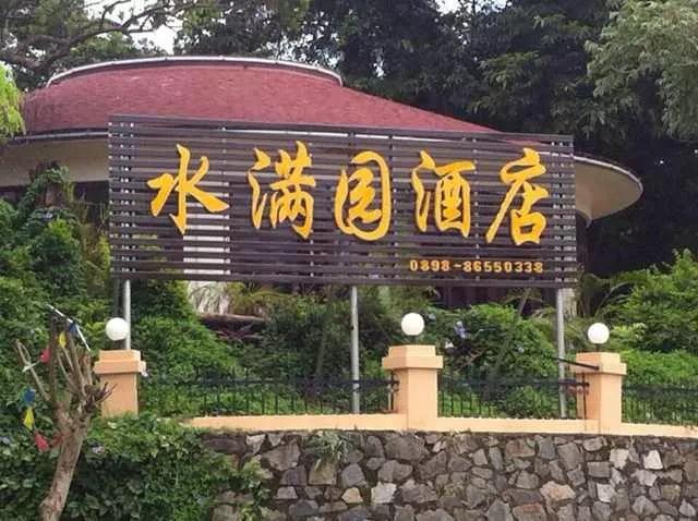 微信图片_20190527194905