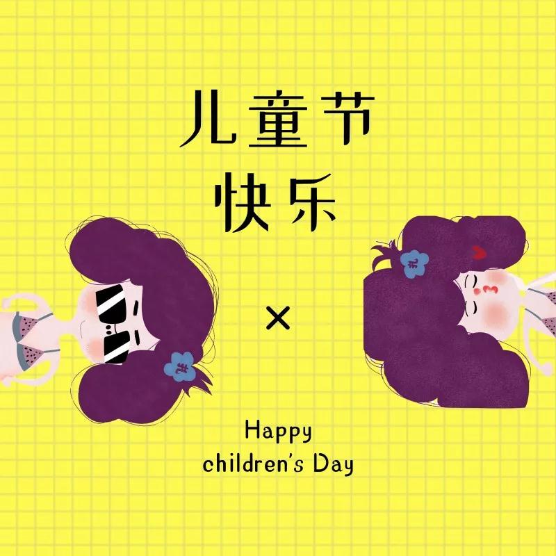 微信图片_20190529100319