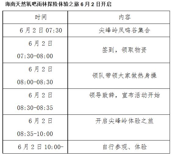 微信截图_20190530181823