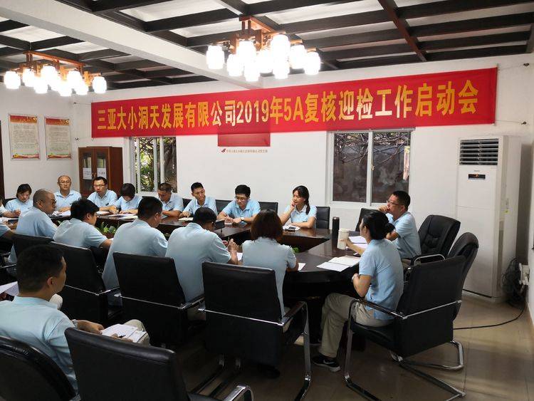 微信图片_20190530153044