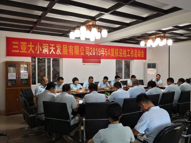 微信图片_20190530153002