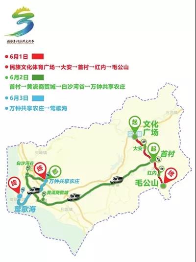 微信图片_20190531090730