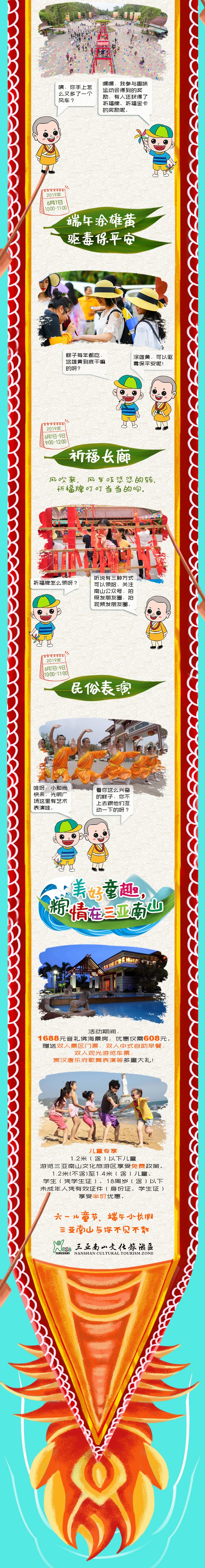 微信图片_20190531143937