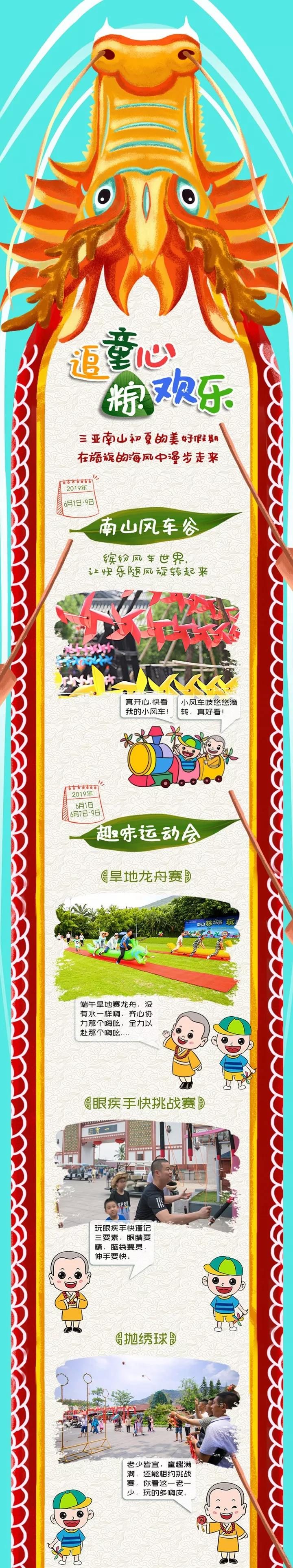 微信图片_20190531143856