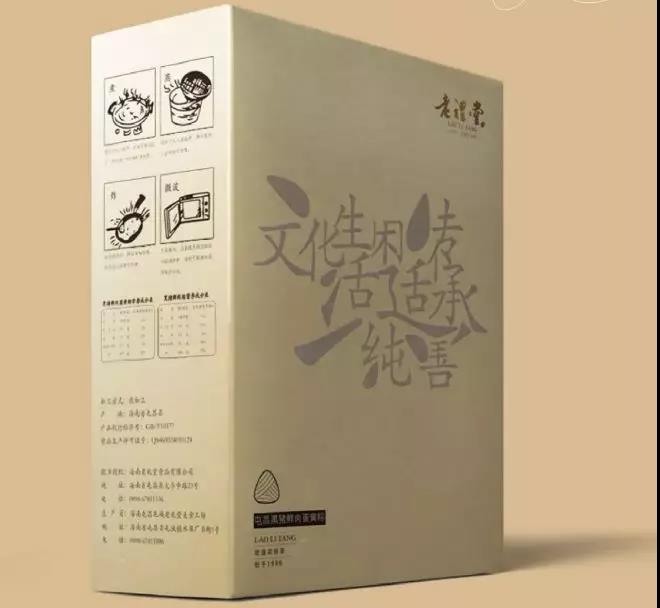 微信图片_20190603095503
