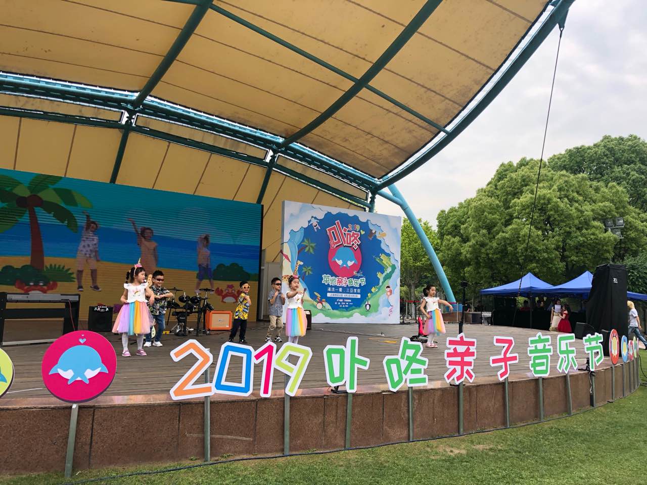 1.卟咚亲子音乐节现场