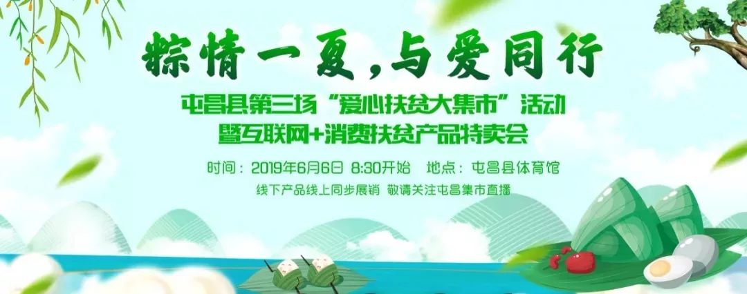 微信图片_20190603095430