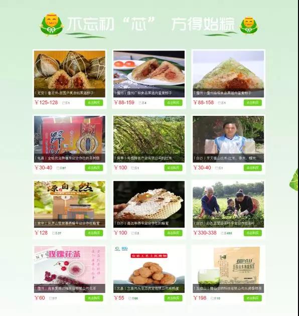 微信图片_20190604104901