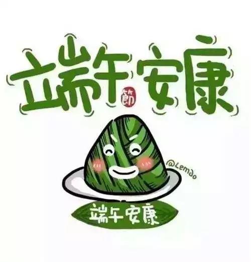 微信图片_20190604104826