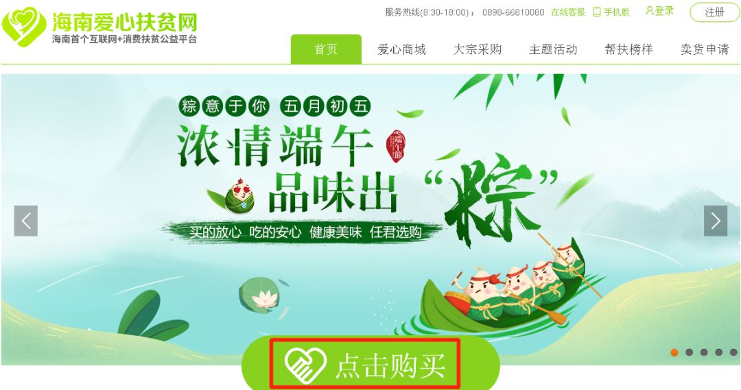 微信图片_20190604104842