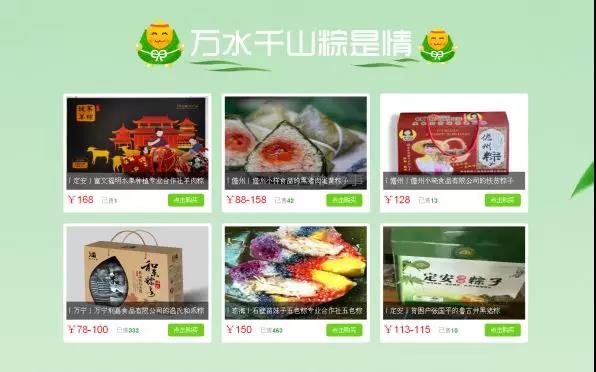 微信图片_20190604104858
