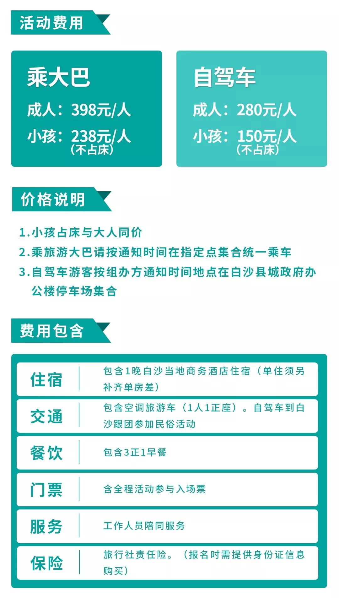 微信图片_20190605151342