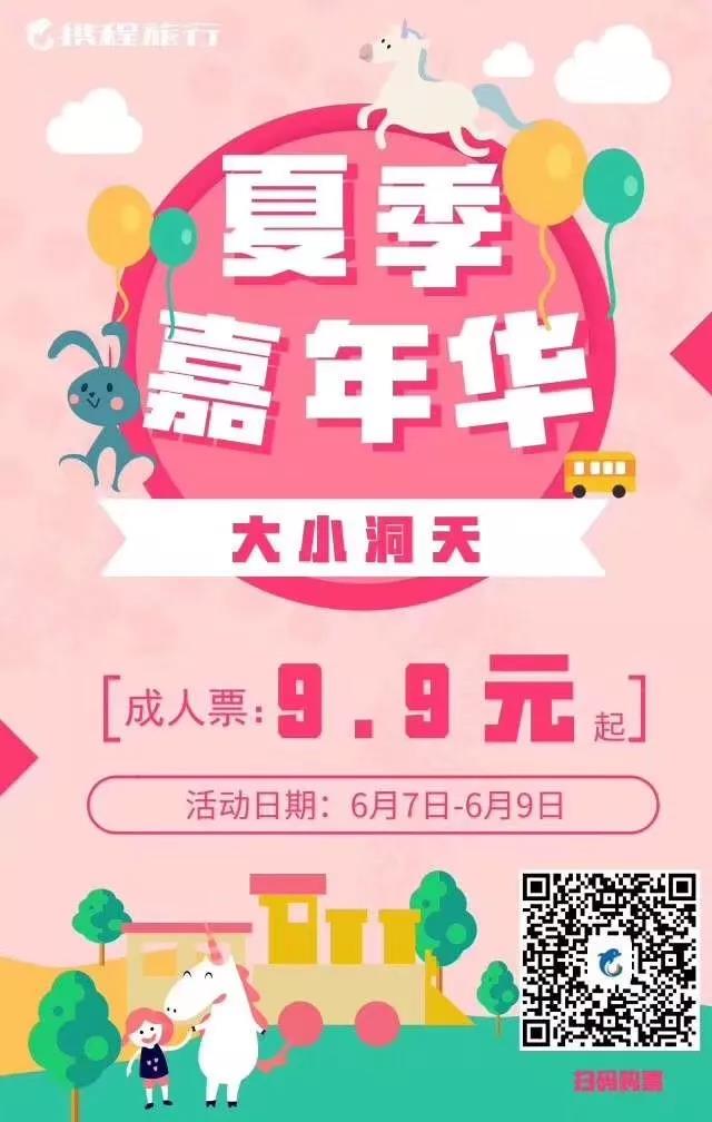 微信图片_20190605085012