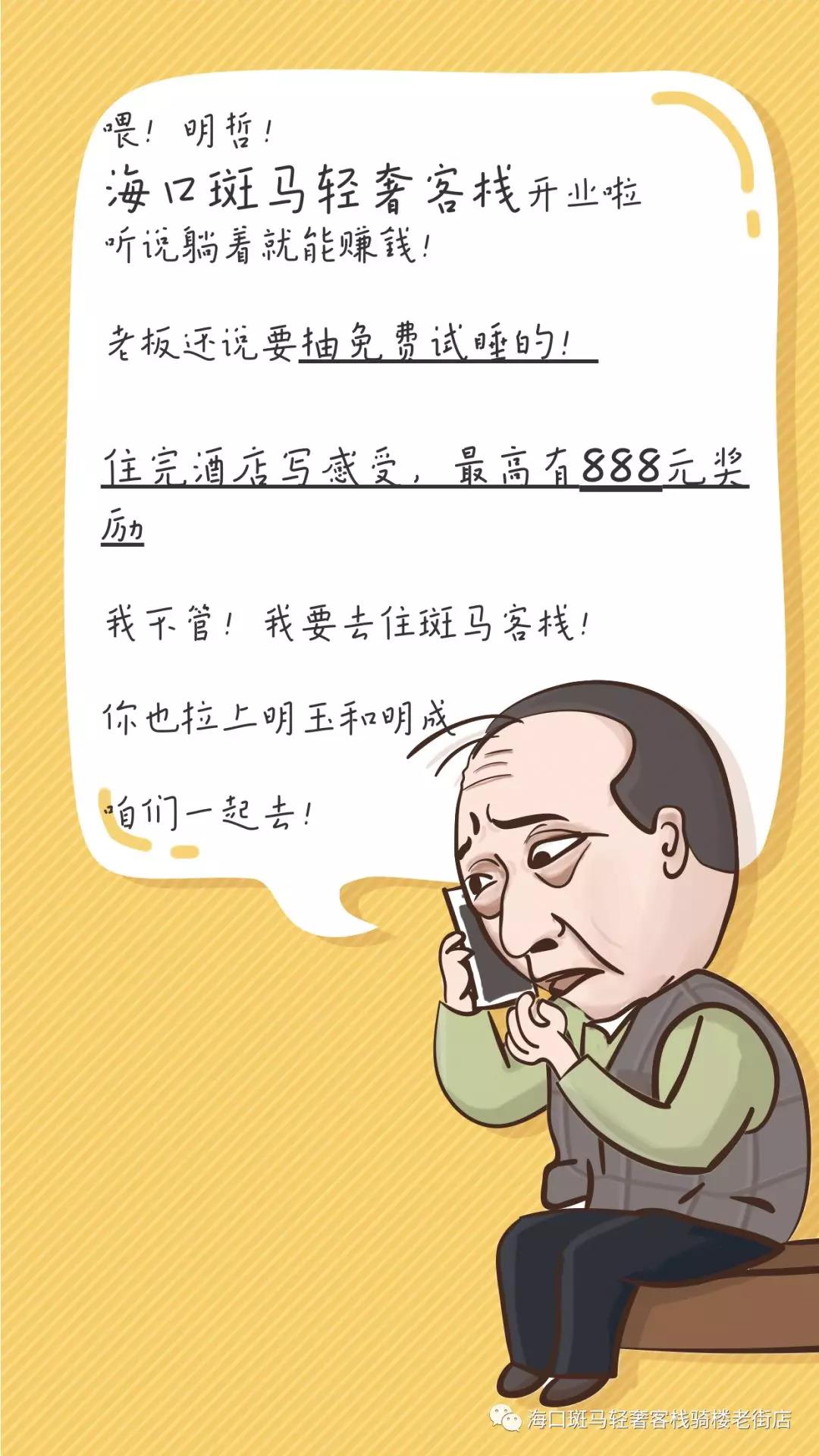 微信图片_20190605104127